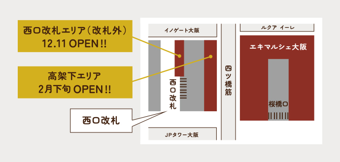 West Exit ticket gate area (outside the ticket gate) 12.11 OPEN !! Underpass area late February OPEN!!