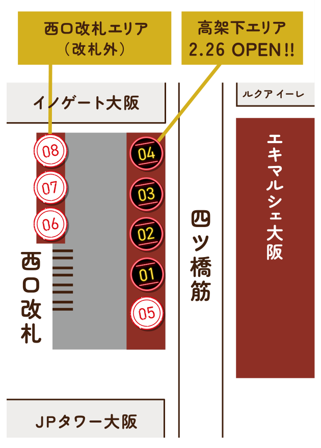 West Exit ticket gate area (outside ticket gate) Underpass area 2.26 OPEN !!