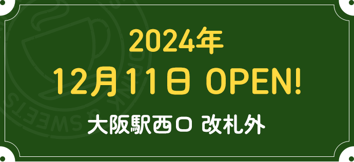 December 11, 2024 OPEN! Outside Osaka Station West Exit ticket gate