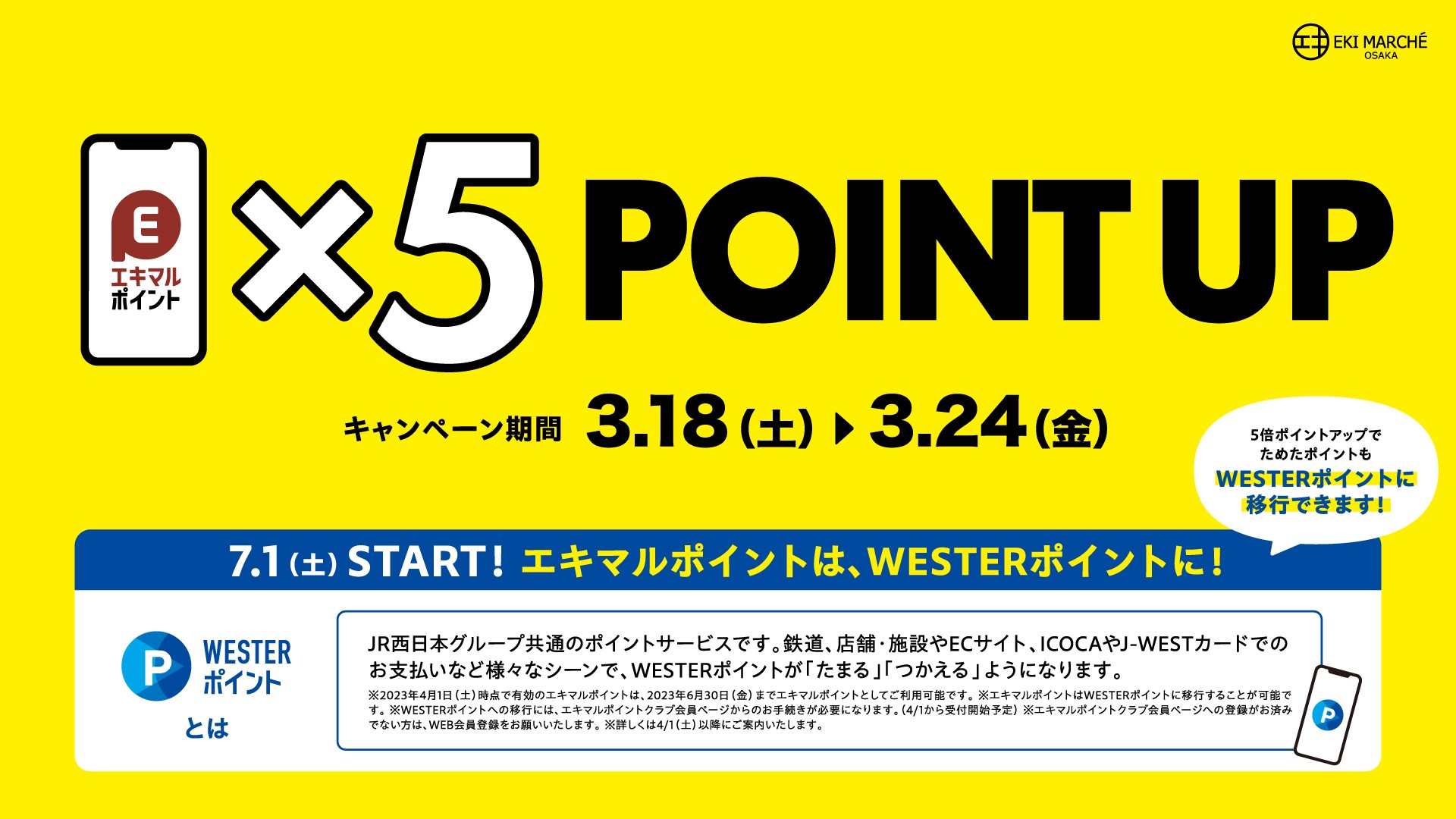 JR West, eki marche, eki marche Osaka, Corona, Station Naka, Osaka Station, Umeda