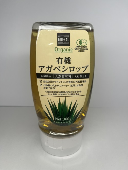 Organic Agabesyrup 360g